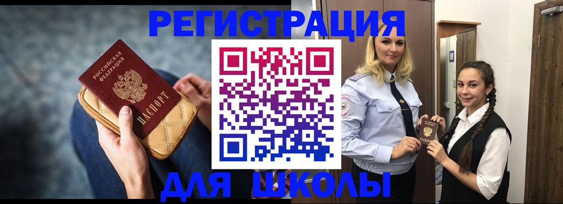 прописка от собственника в Сахалинской области