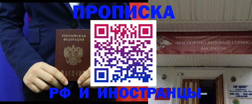 регистрация для дет. сада в Сахалинской области