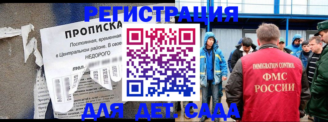 пропишу в квартире в Сахалинской области